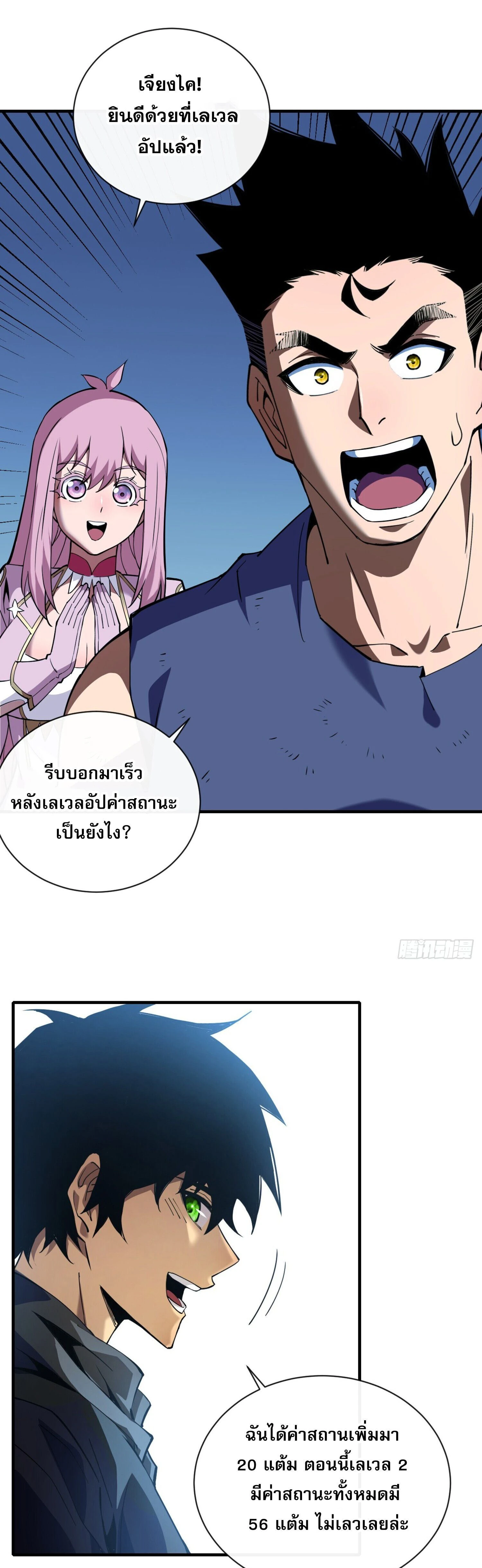 หน้าที่ 3