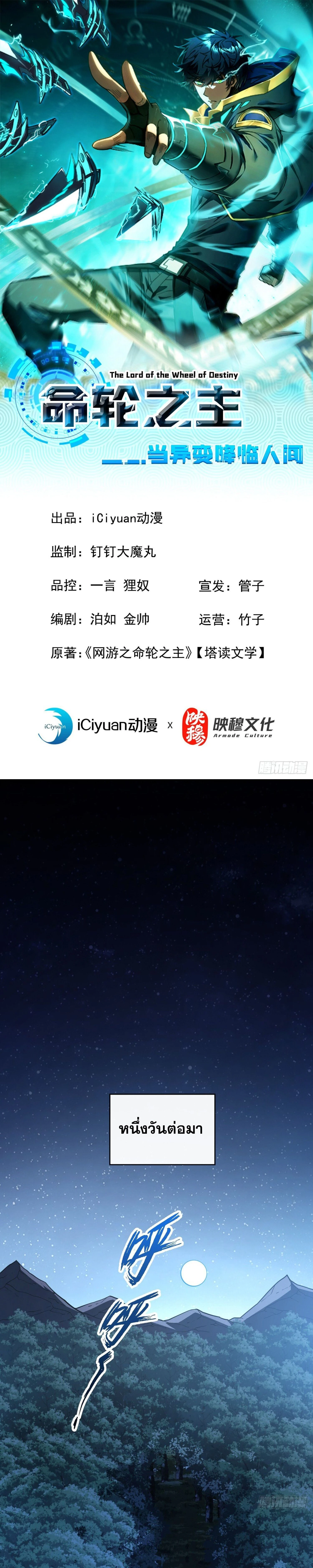 หน้าที่ 1