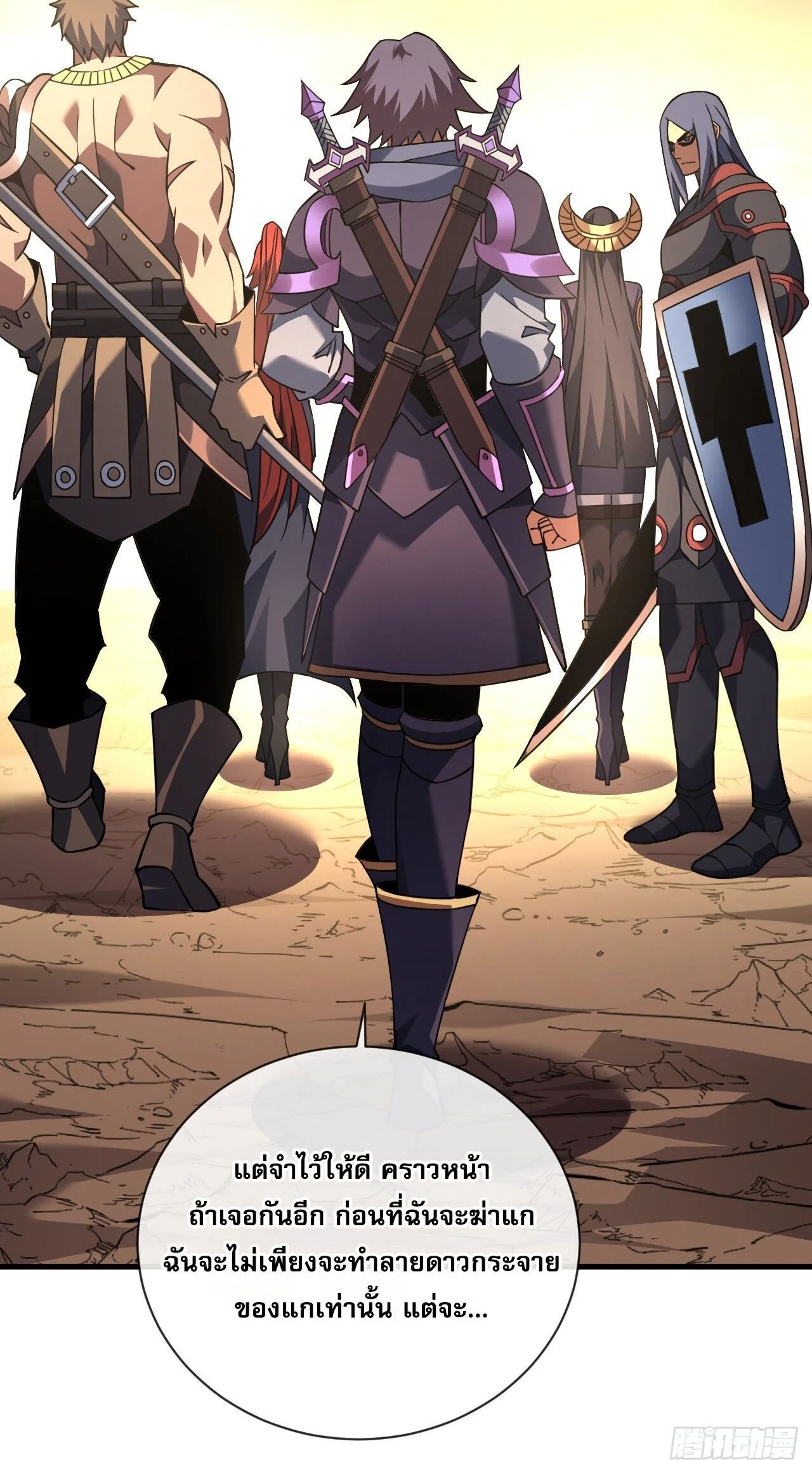 หน้าที่ 4