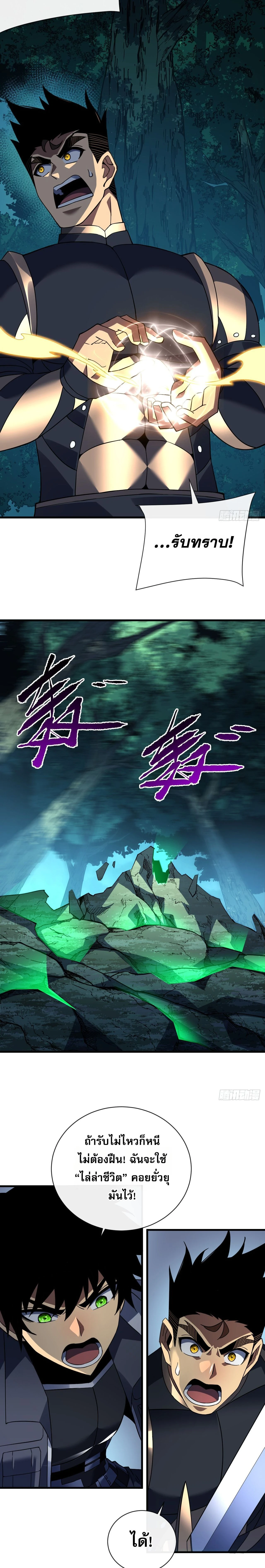 หน้าที่ 9