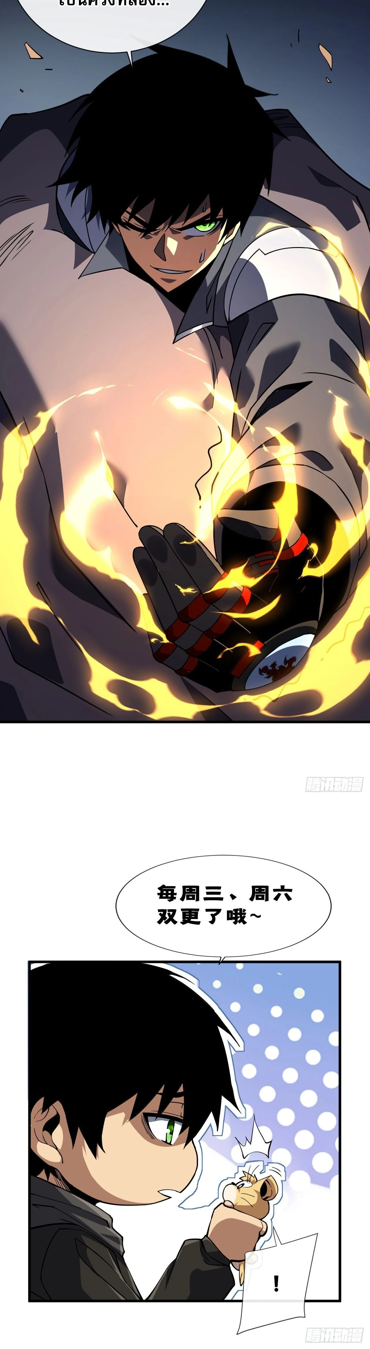 หน้าที่ 17