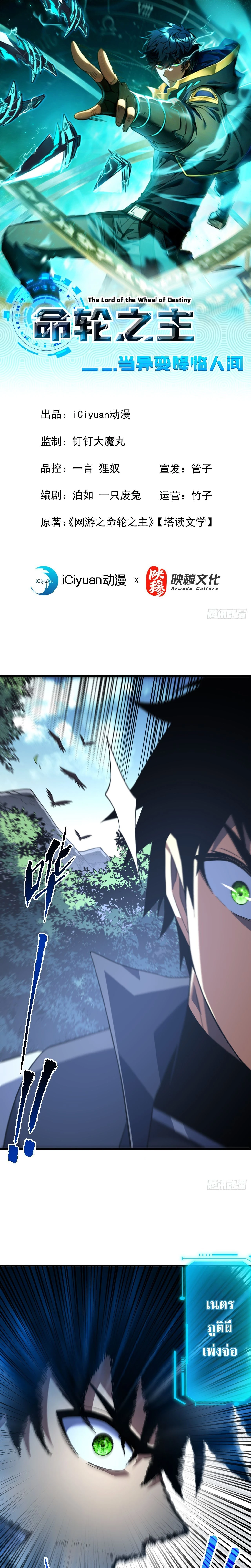 หน้าที่ 1