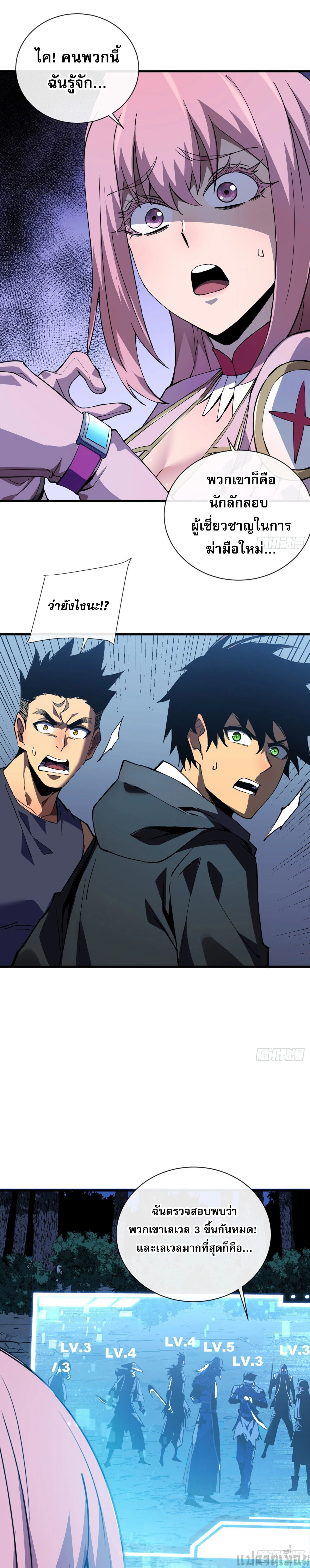 หน้าที่ 15