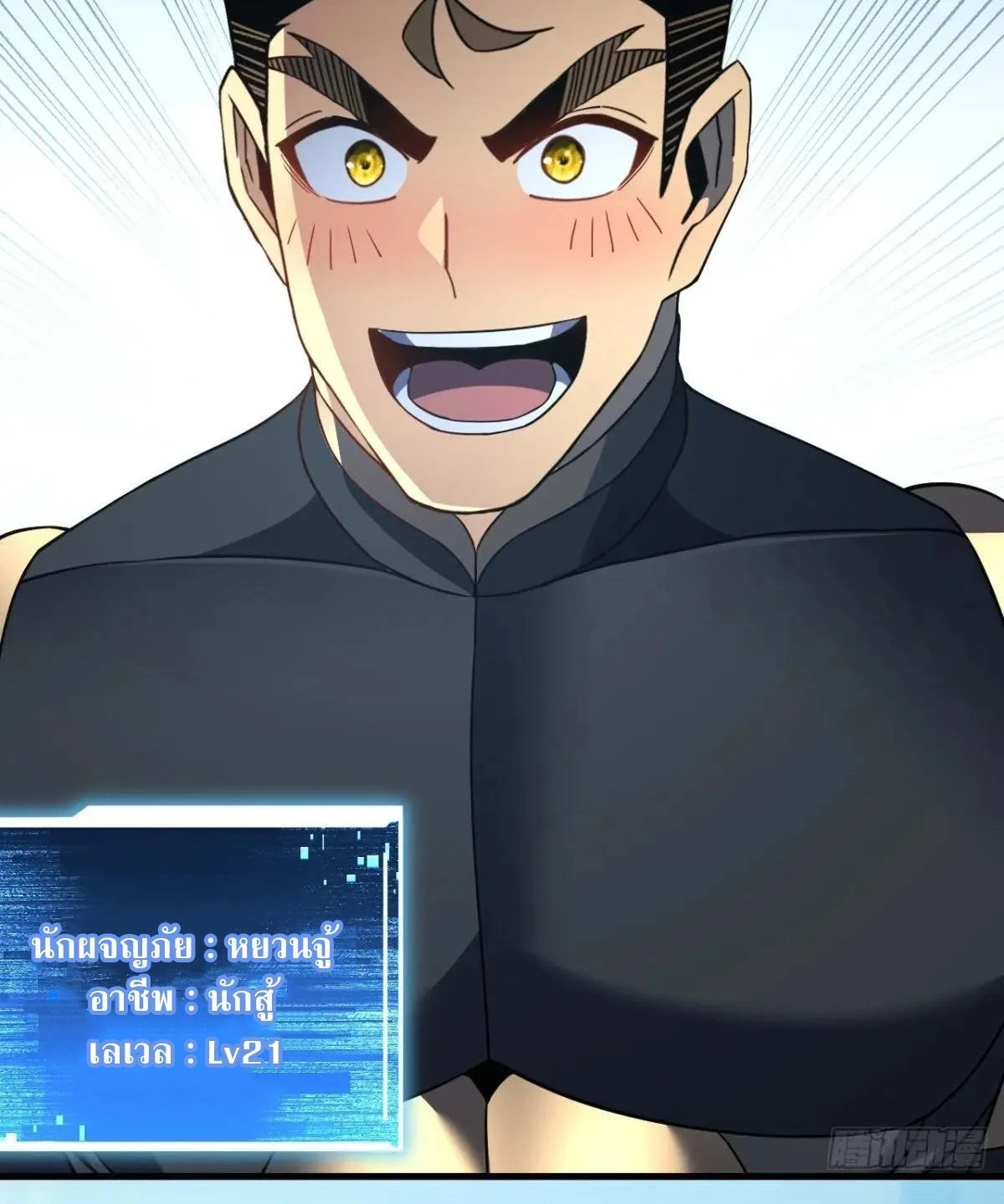 หน้าที่ 11