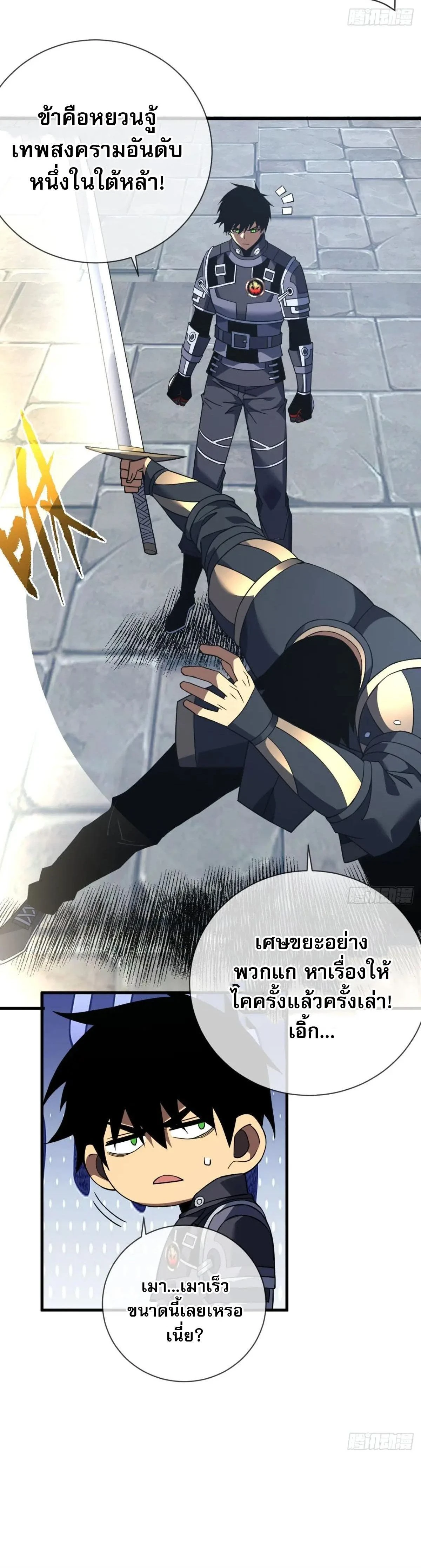 หน้าที่ 14
