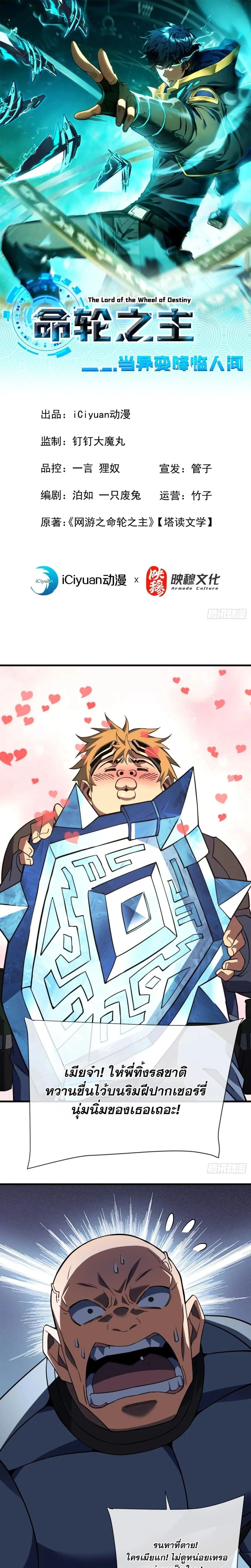 หน้าที่ 1