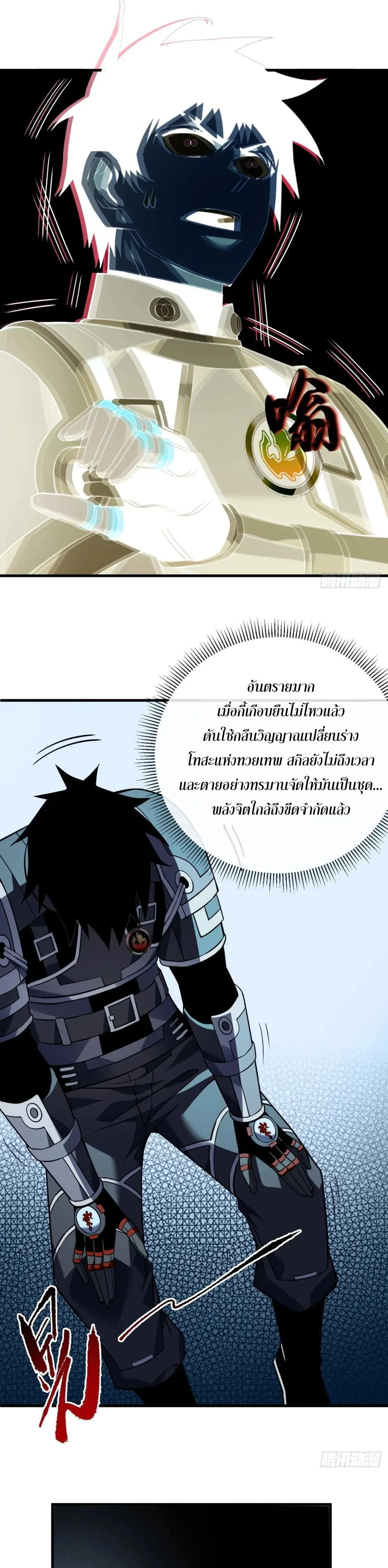 หน้าที่ 4