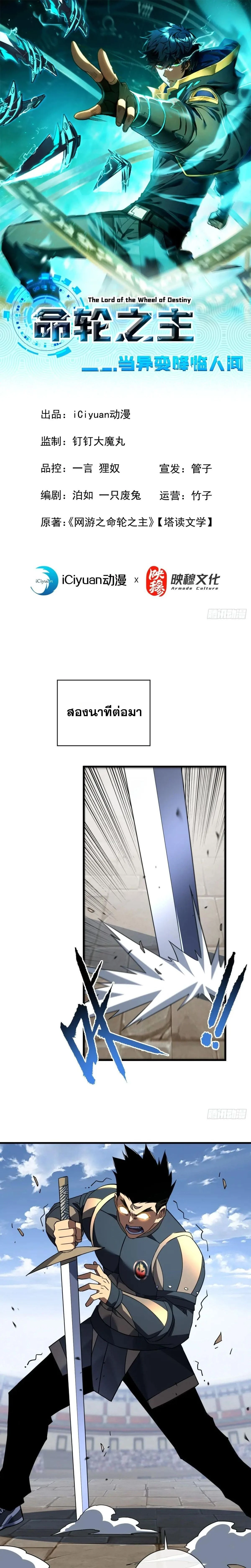 หน้าที่ 1