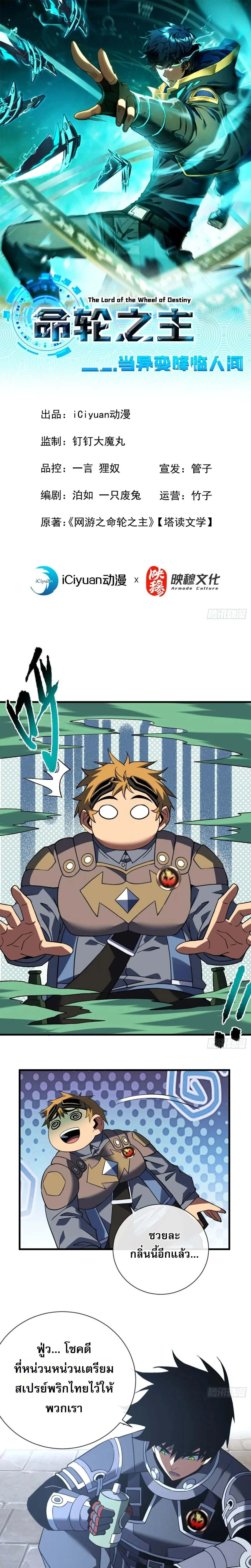 หน้าที่ 1