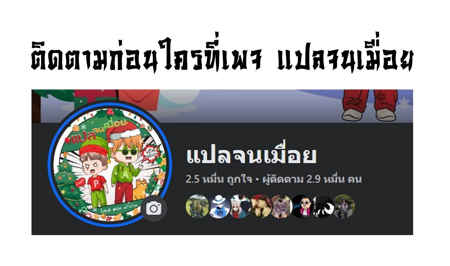 หน้าที่ 16