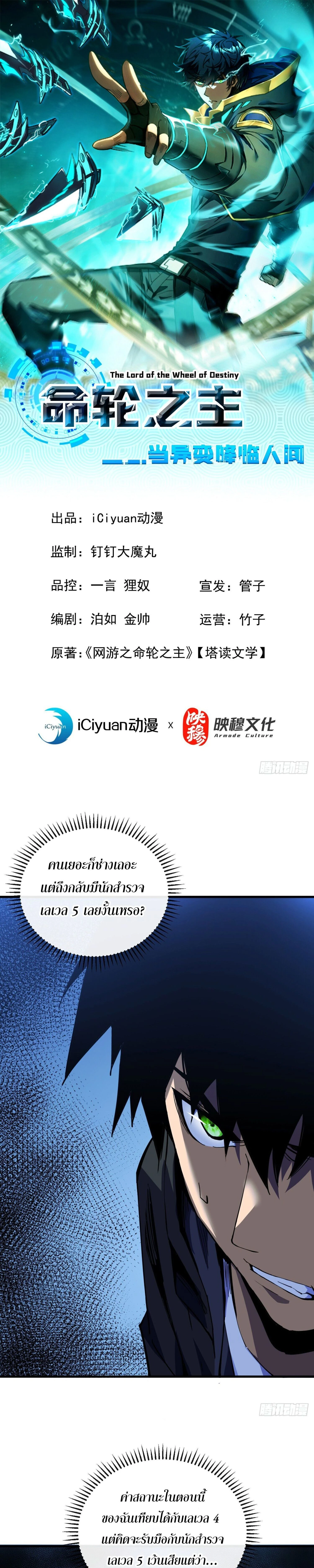 หน้าที่ 1