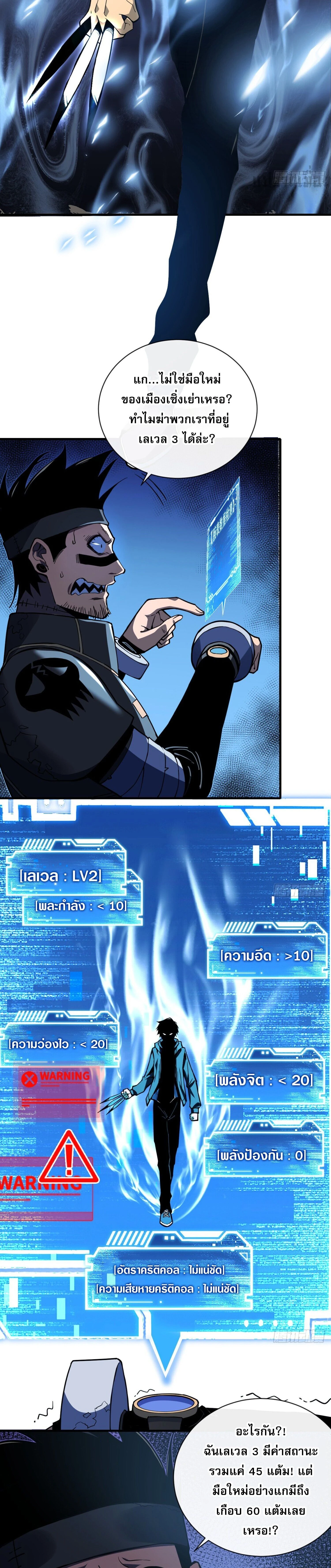 หน้าที่ 10