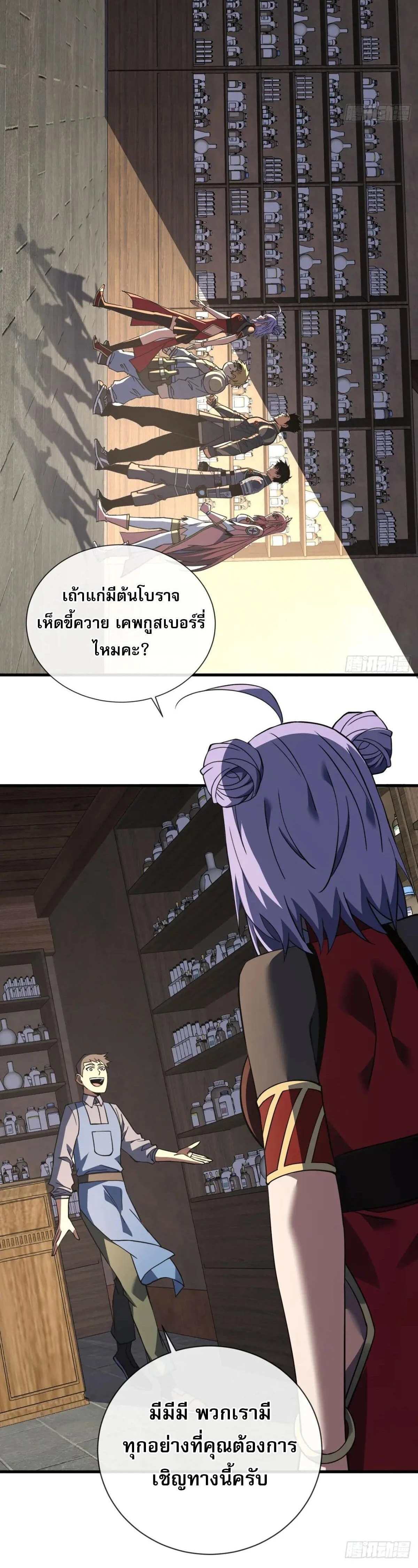 หน้าที่ 2