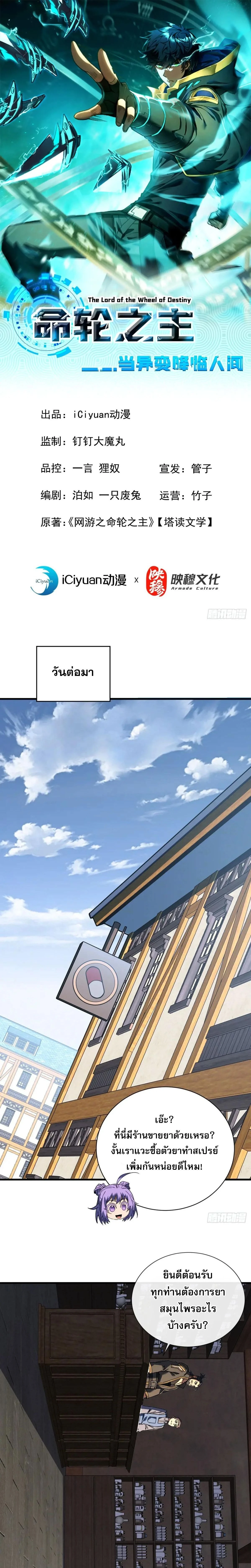 หน้าที่ 1