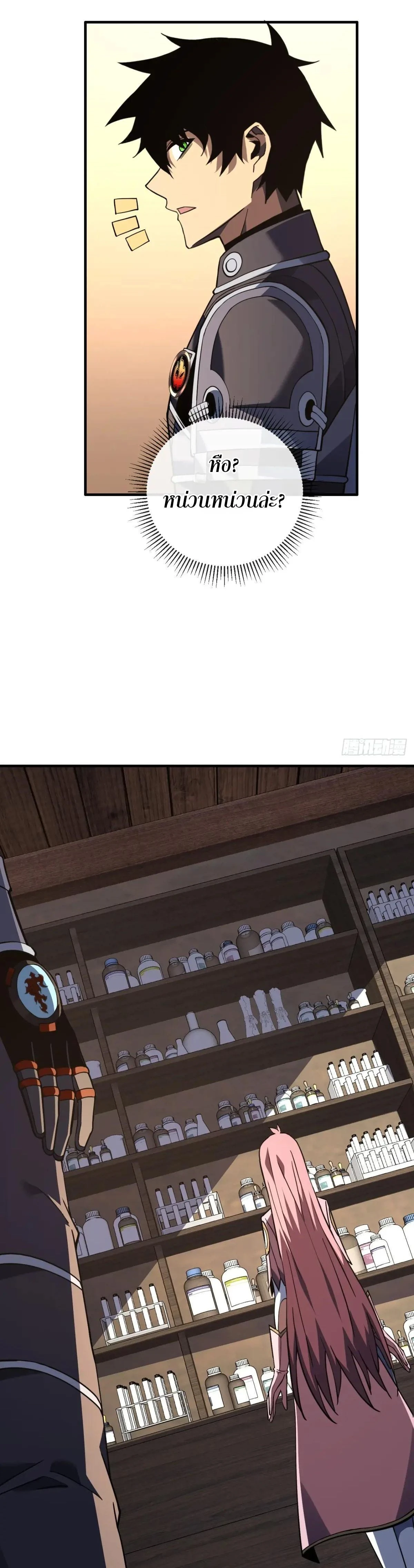 หน้าที่ 3