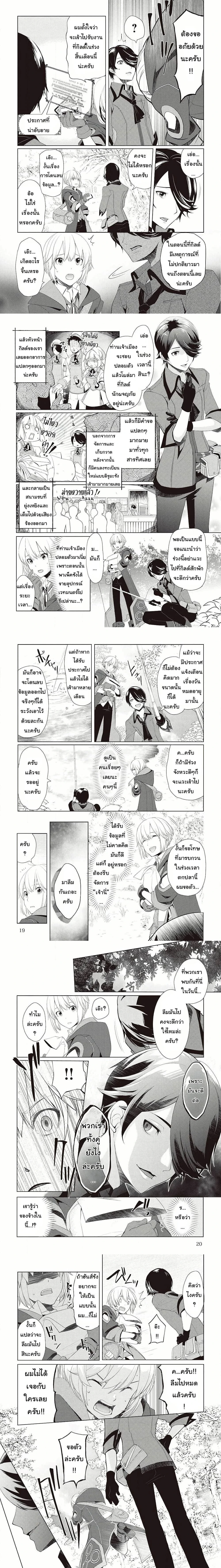 หน้าที่ 4