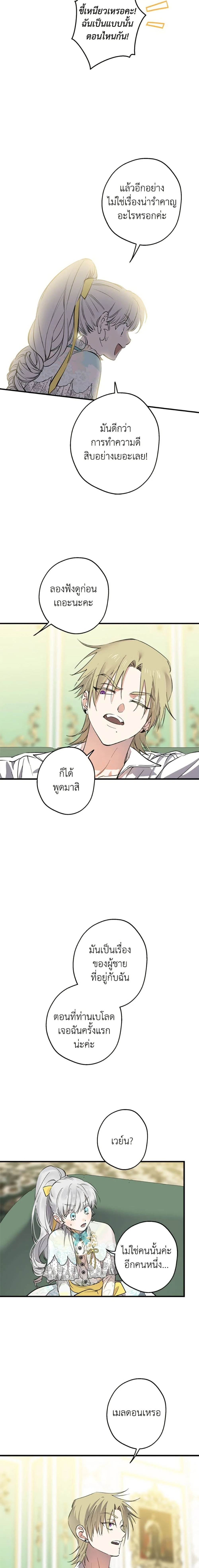 หน้าที่ 14