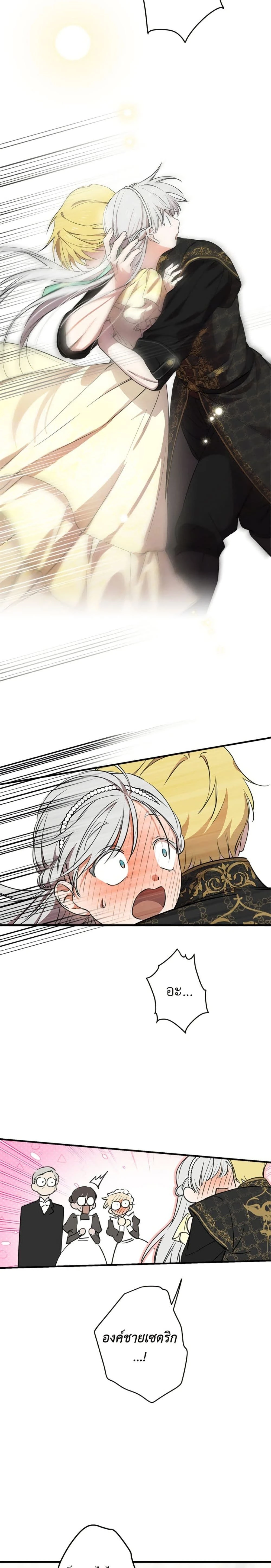 หน้าที่ 14