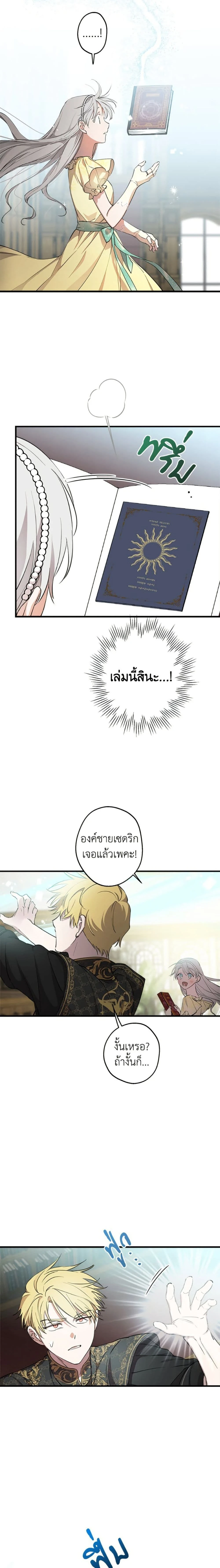 หน้าที่ 15