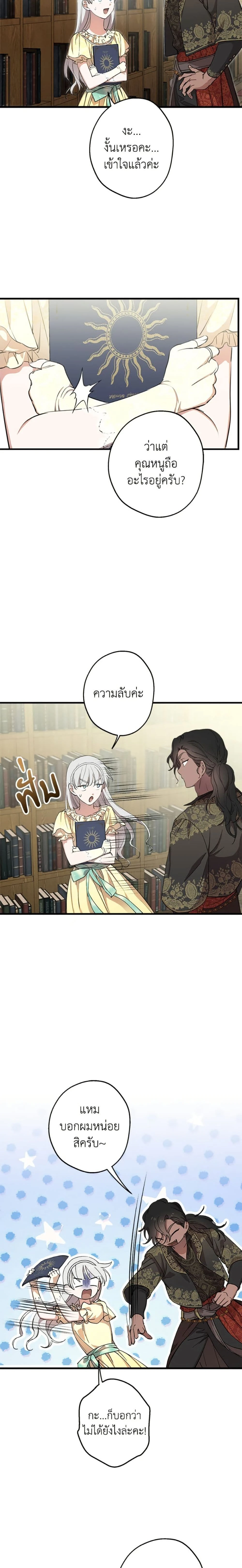 หน้าที่ 15