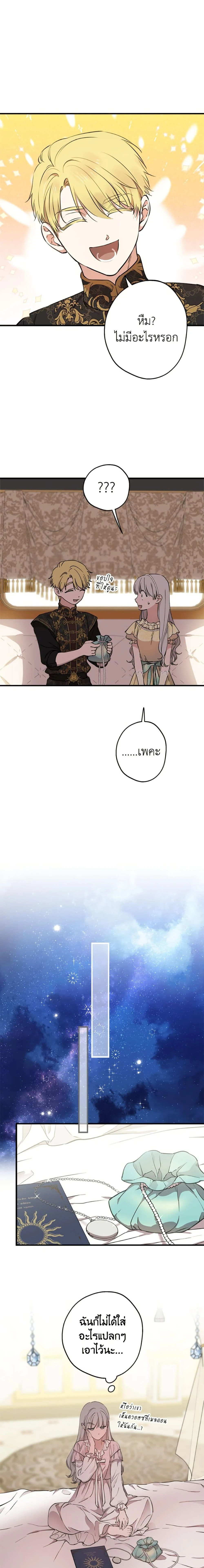 หน้าที่ 14