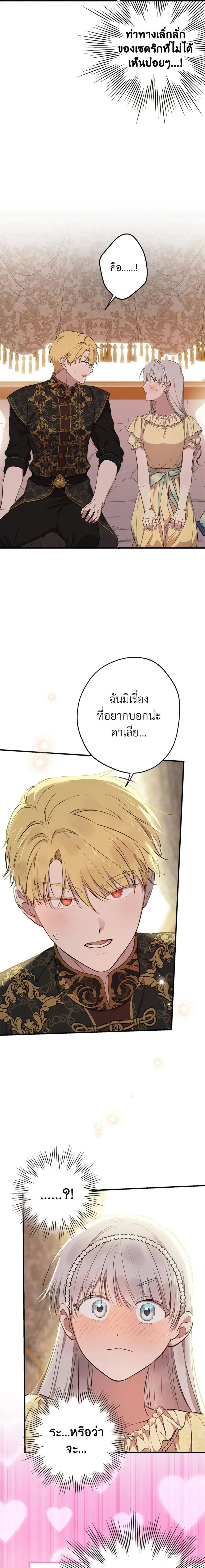 หน้าที่ 11