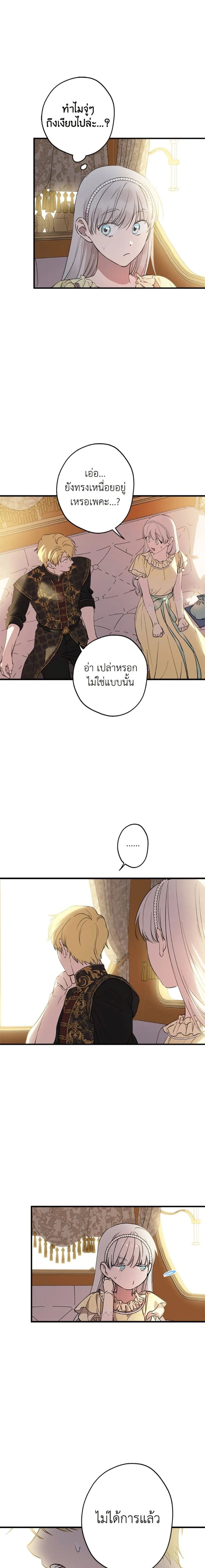 หน้าที่ 9