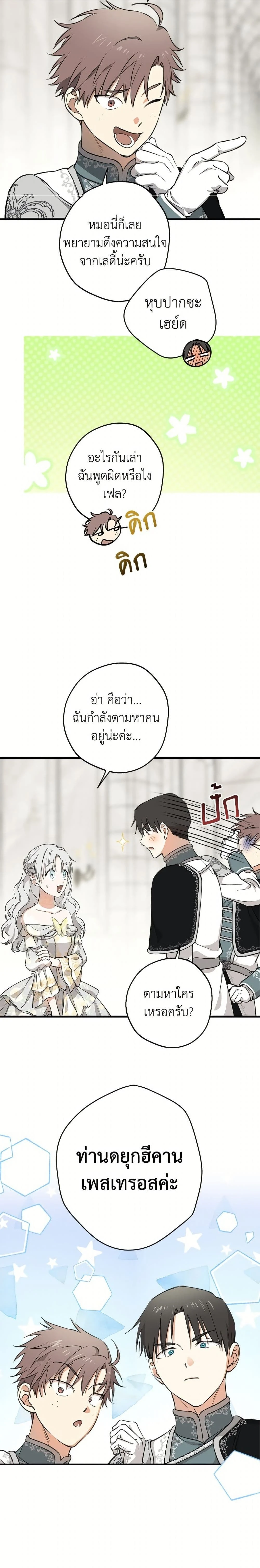 หน้าที่ 17