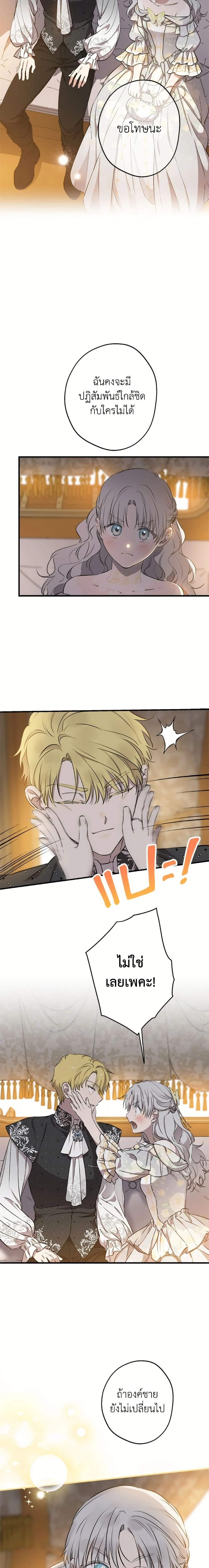 หน้าที่ 14