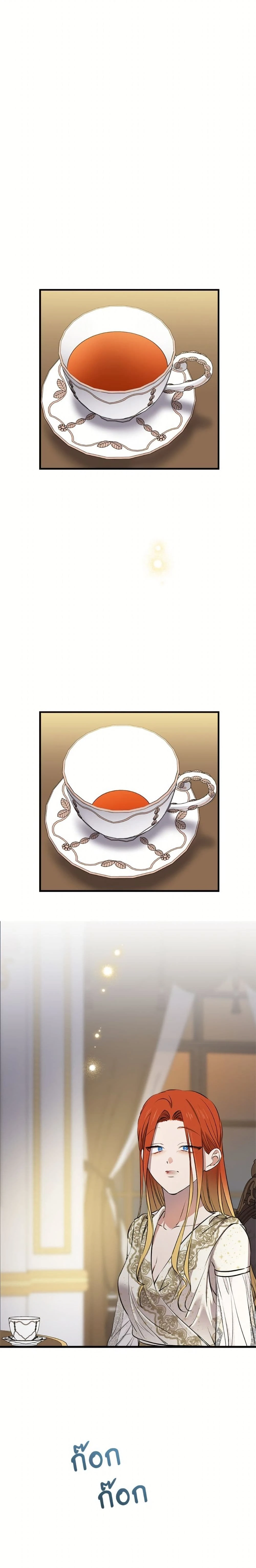 หน้าที่ 24