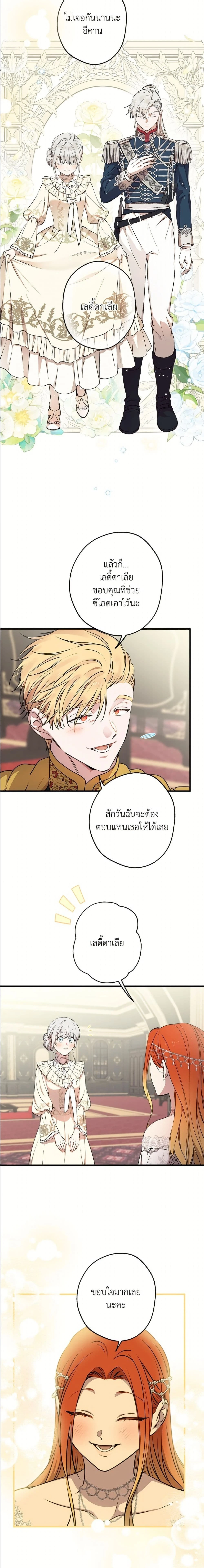 หน้าที่ 14