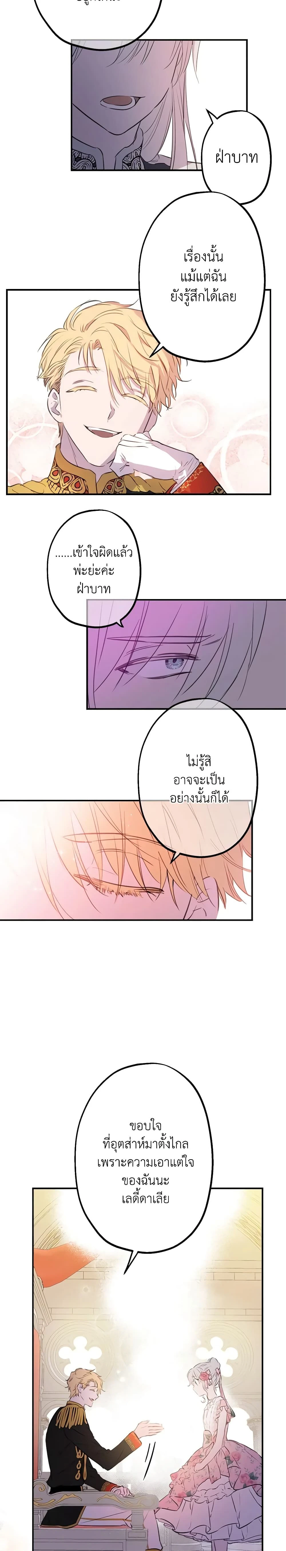 หน้าที่ 12