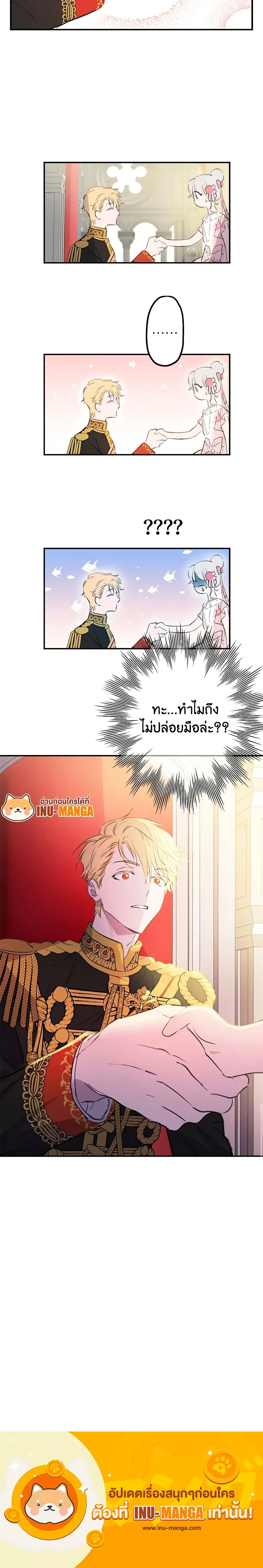 หน้าที่ 14