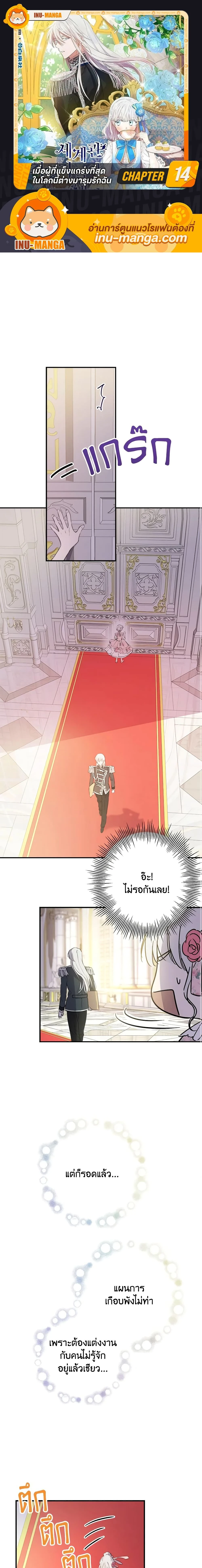 หน้าที่ 1