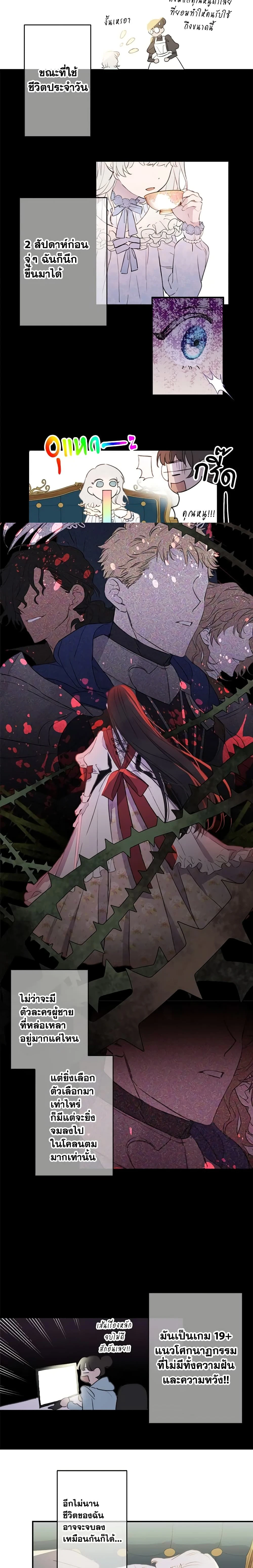 หน้าที่ 2