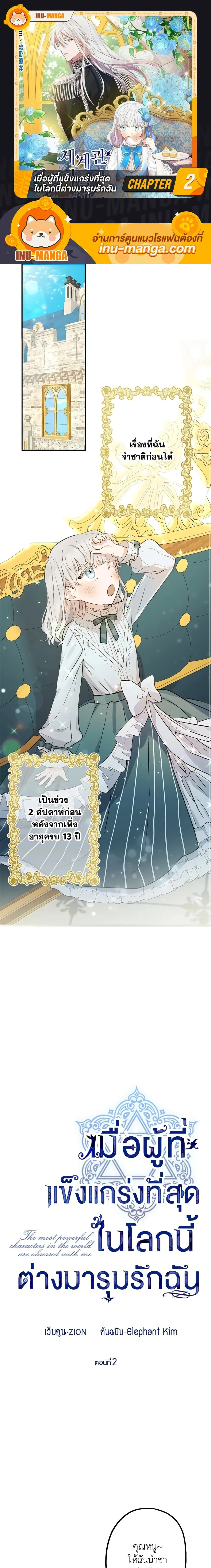 หน้าที่ 1