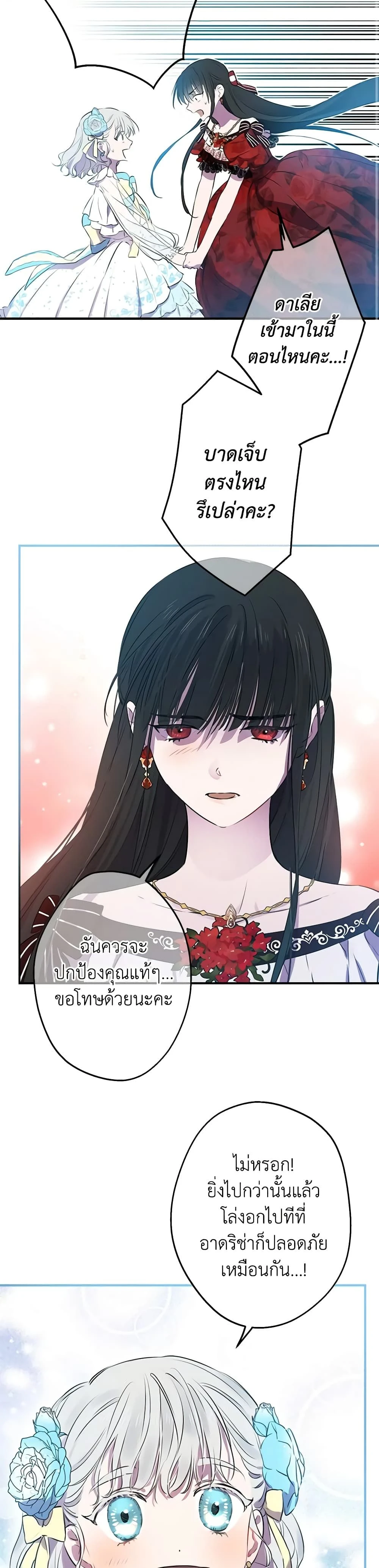 หน้าที่ 13