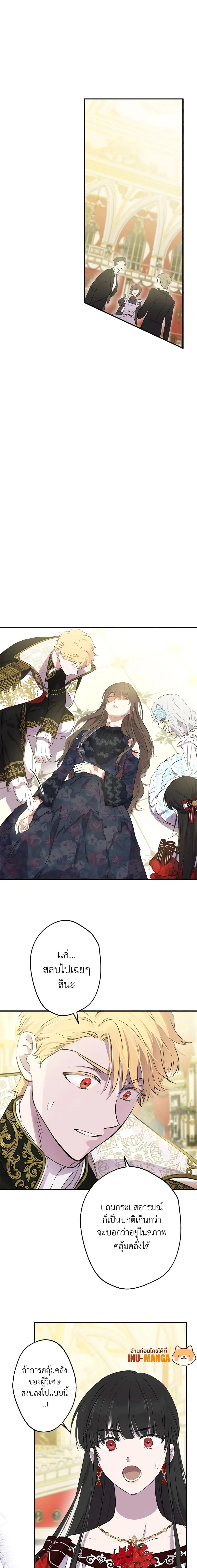 หน้าที่ 13