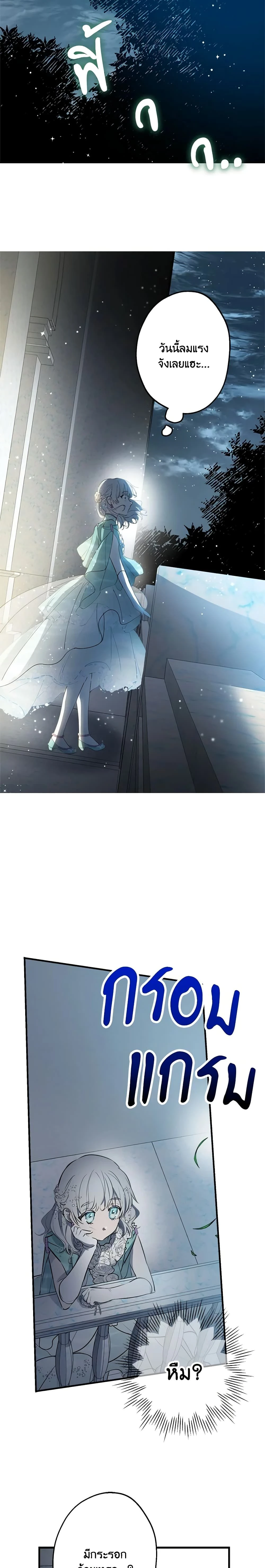 หน้าที่ 18