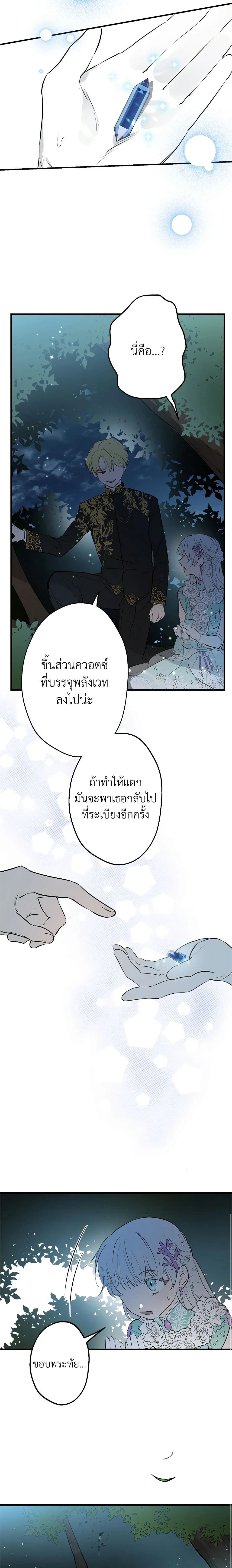 หน้าที่ 13