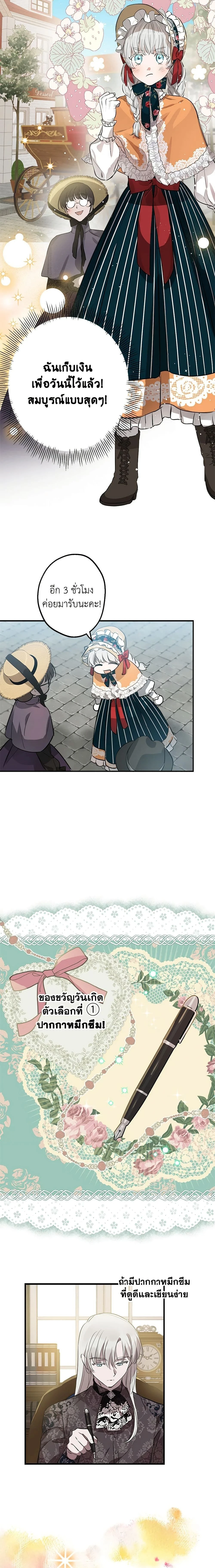 หน้าที่ 9