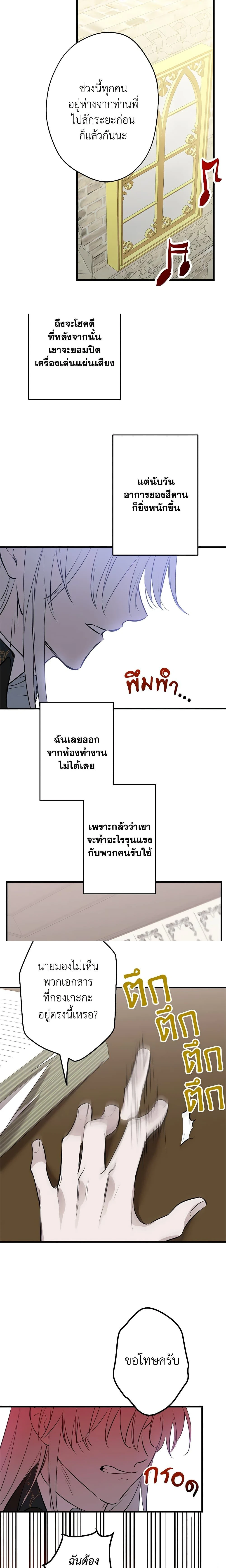 หน้าที่ 13