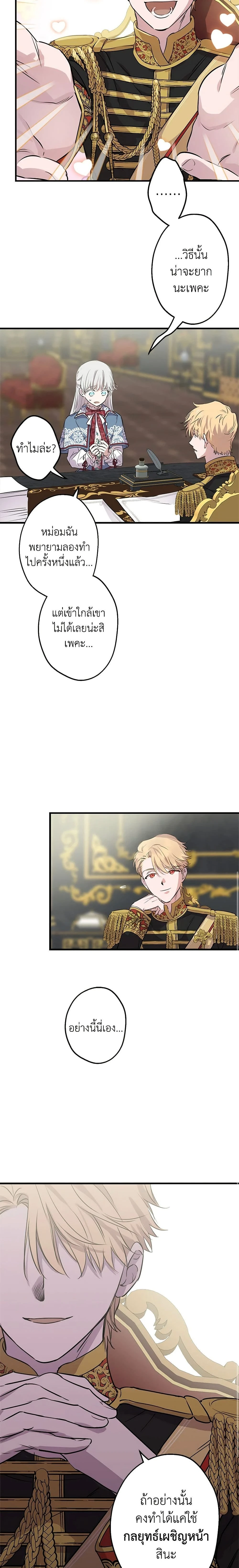 หน้าที่ 7