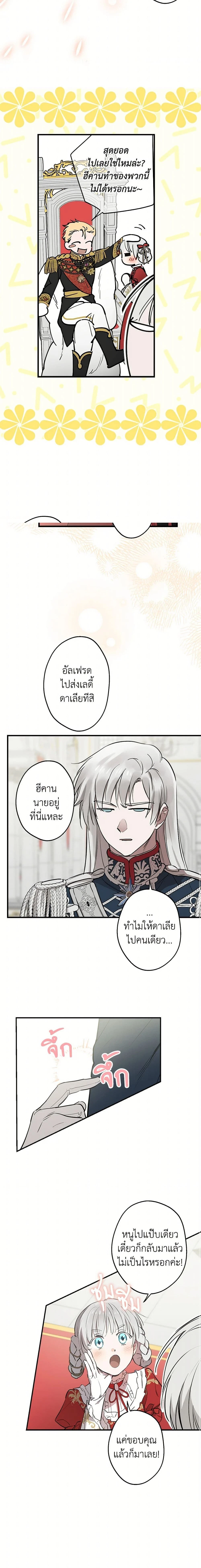 หน้าที่ 3