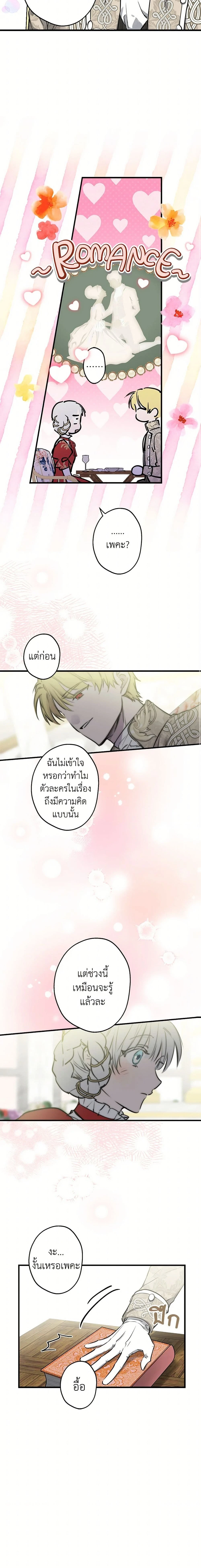 หน้าที่ 12