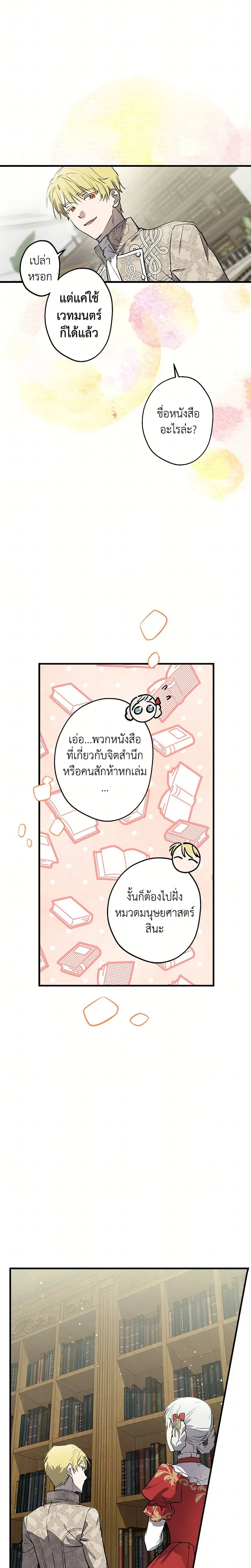 หน้าที่ 12
