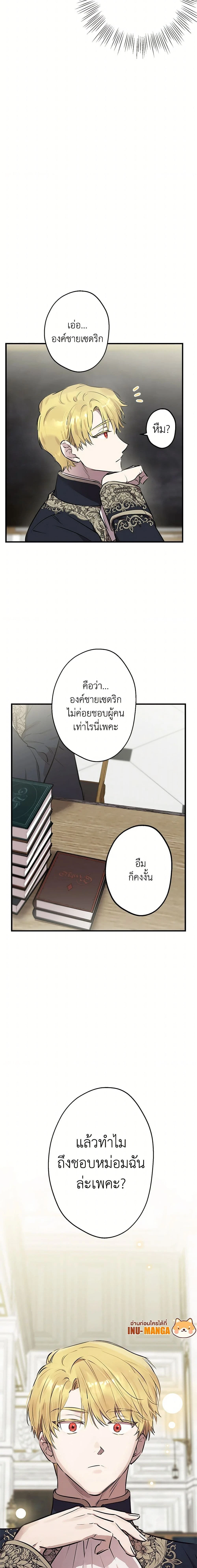 หน้าที่ 4