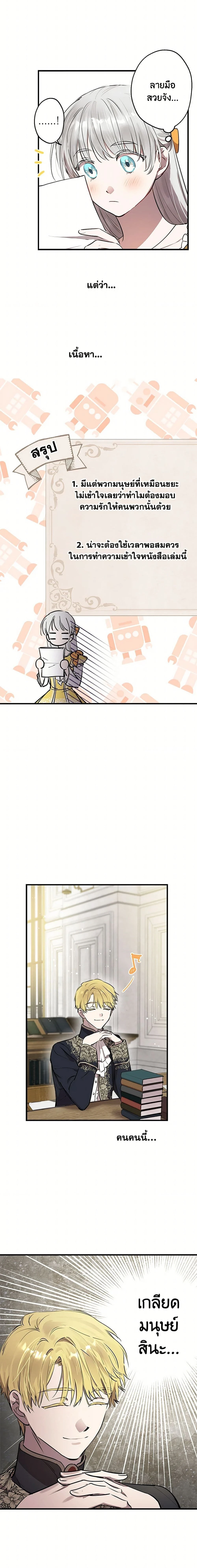 หน้าที่ 2