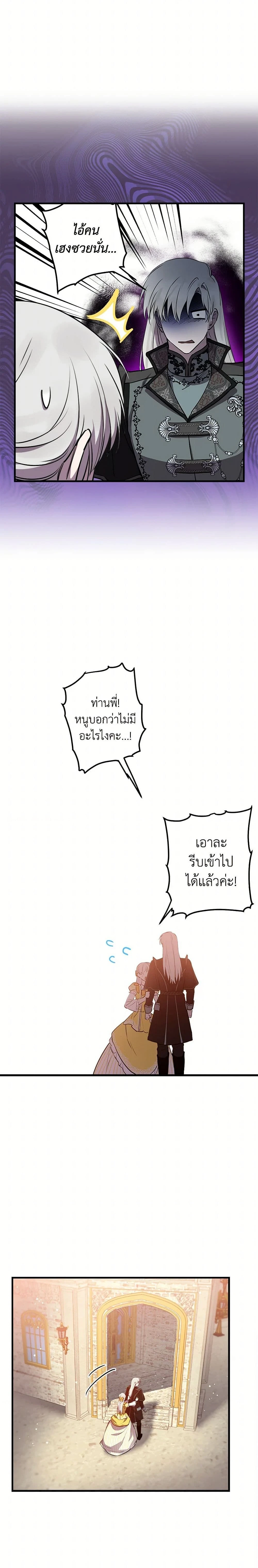 หน้าที่ 14