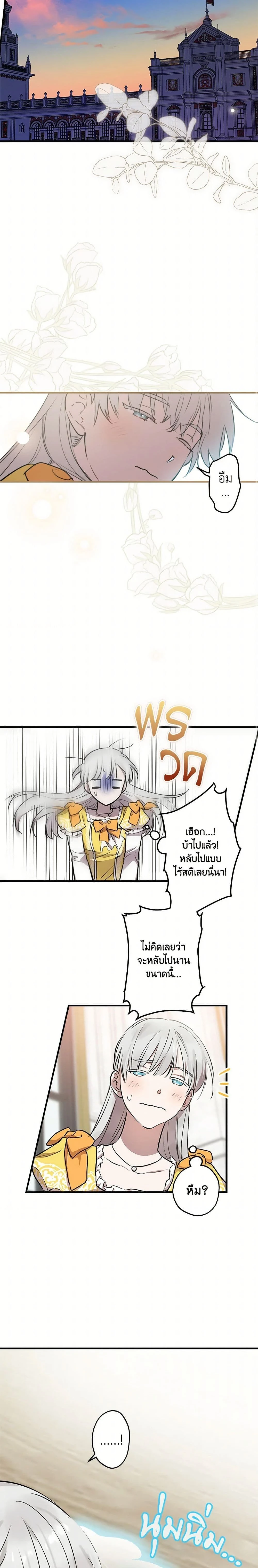 หน้าที่ 6